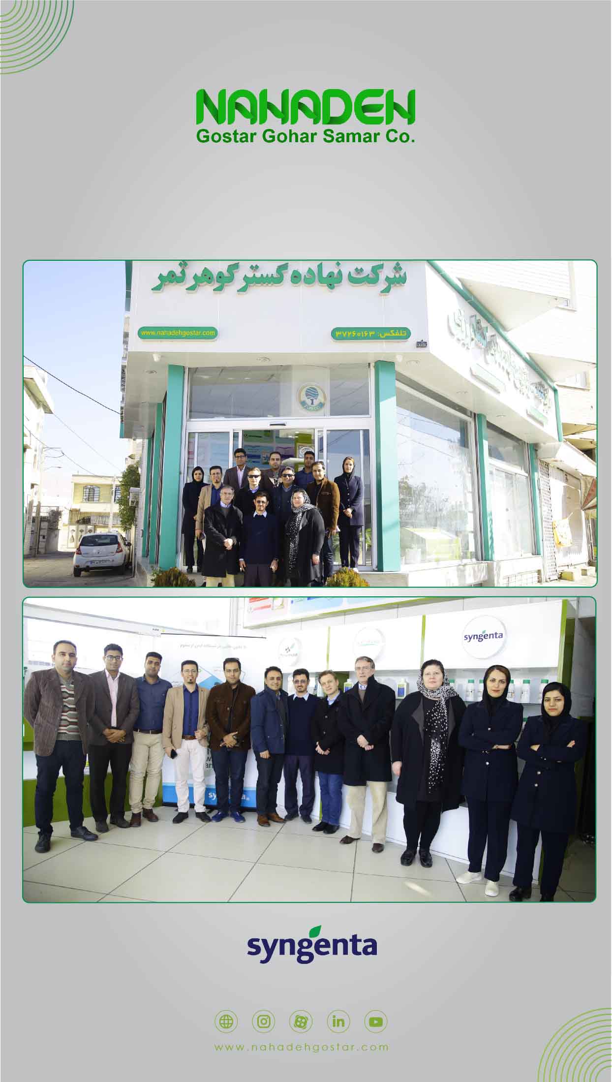 Company visit by Syngenta company managers